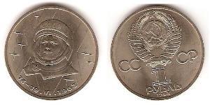 1 Rubel Sowjetunion (1922 - 1991) Kupfer/Nickel 