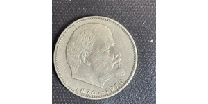 1 Rubel Sowjetunion (1922 - 1991) Kupfer/Nickel Lenin (1870 - 1924)