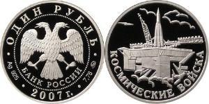 1 Rubel Russische Föderation (1991 - ) Silber 