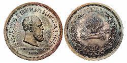 1 Rubel Russisches Reich (1720-1917) Silber Alejandro III (1845 -1894)