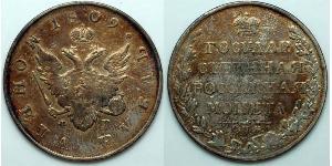 1 Rubel Russisches Reich (1720-1917) Silber Alexander I (1777-1825)