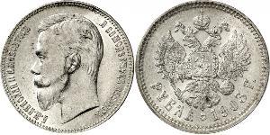 1 Rubel Russisches Reich (1720-1917) Silber Nikolaus II (1868-1918)