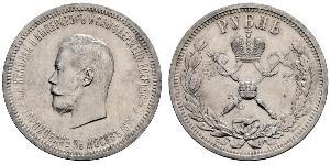 1 Rubel Russisches Reich (1720-1917) Silber Nikolaus II (1868-1918)