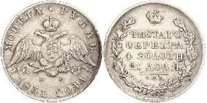 1 Rubel Russisches Reich (1720-1917) Silber Nikolaus I (1796-1855)