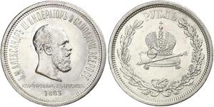 1 Rubel Russisches Reich (1720-1917) Silber Alejandro III (1845 -1894)