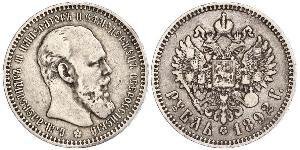 1 Rubel Russisches Reich (1720-1917) Silber Alejandro III (1845 -1894)