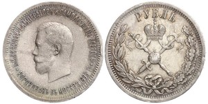 1 Rubel Russisches Reich (1720-1917) Silber Nikolaus II (1868-1918)