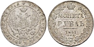 1 Rubel Russisches Reich (1720-1917) Silber Nikolaus I (1796-1855)