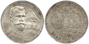 1 Rubel Russisches Reich (1720-1917) Silber Nikolaus II (1868-1918)