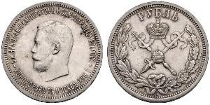 1 Rubel Russisches Reich (1720-1917) Silber Nikolaus II (1868-1918)