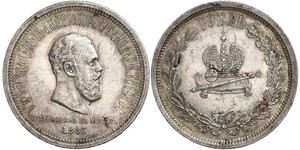 1 Rubel Russisches Reich (1720-1917) Silber Alejandro III (1845 -1894)