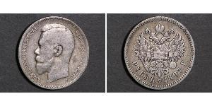 1 Rubel Russisches Reich (1720-1917) Silber Nikolaus II (1868-1918)