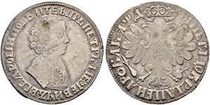 1 Rubel Russisches Reich (1720-1917) Silber Peter der Große(1672-1725)