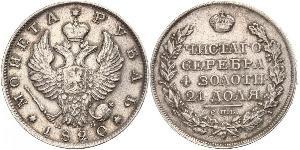 1 Rubel Russisches Reich (1720-1917) Silber Alexander I (1777-1825)