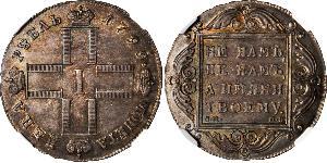 1 Rubel Russisches Reich (1720-1917) Silber Paul I. (Russland)(1754-1801) 