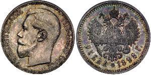 1 Rubel Russisches Reich (1720-1917) Silber Nikolaus II (1868-1918)
