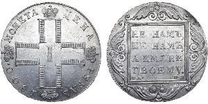 1 Rubel Russisches Reich (1720-1917) Silber Paul I. (Russland)(1754-1801) 