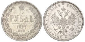 1 Rubel Russisches Reich (1720-1917) Silber Alexander II (1818-1881)