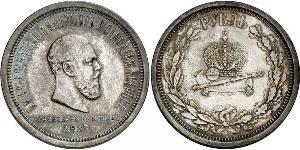 1 Rubel Russisches Reich (1720-1917) Silber Alejandro III (1845 -1894)