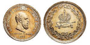 1 Rubel Russisches Reich (1720-1917) Silber Alejandro III (1845 -1894)