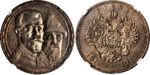 1 Rubel Russisches Reich (1720-1917) Silber Nikolaus II (1868-1918)