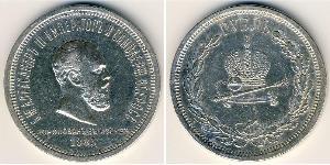 1 Rubel Russisches Reich (1720-1917) Silber Alejandro III (1845 -1894)