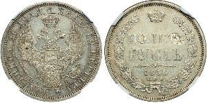 1 Rubel Russisches Reich (1720-1917) Silber Nikolaus I (1796-1855)