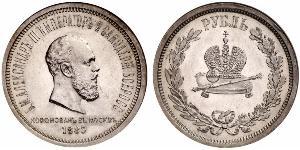 1 Rubel Russisches Reich (1720-1917) Silber Alejandro III (1845 -1894)