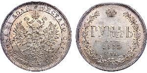 1 Rubel Russisches Reich (1720-1917) Silber Alexander II (1818-1881)