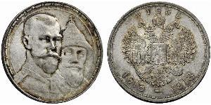 1 Rubel Russisches Reich (1720-1917) Silber Nikolaus II (1868-1918)