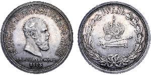 1 Rubel Russisches Reich (1720-1917) Silber Alejandro III (1845 -1894)