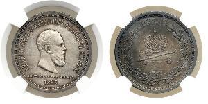 1 Rubel Russisches Reich (1720-1917) Silber Alejandro III (1845 -1894)