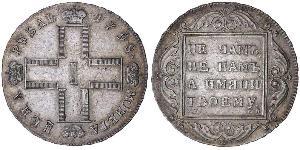 1 Rubel Russisches Reich (1720-1917) Silber Paul I. (Russland)(1754-1801) 