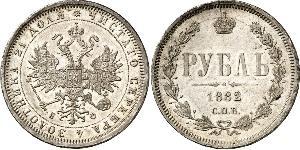 1 Rubel Russisches Reich (1720-1917) Silber Alexander II (1818-1881)