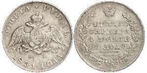 1 Rubel Russisches Reich (1720-1917) Silber Nikolaus I (1796-1855)