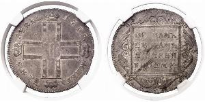 1 Rubel Russisches Reich (1720-1917) Silber Paul I. (Russland)(1754-1801) 