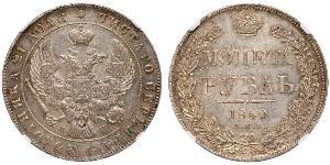 1 Rubel Russisches Reich (1720-1917) Silber Nikolaus I (1796-1855)