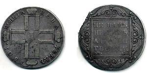 1 Rubel Russisches Reich (1720-1917) Silber Paul I. (Russland)(1754-1801) 