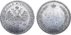 1 Rubel Russisches Reich (1720-1917) Silber Alexander II (1818-1881)