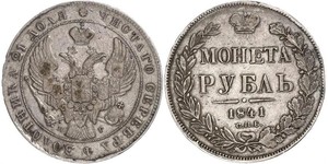1 Rubel Russisches Reich (1720-1917) Silber Nikolaus I (1796-1855)