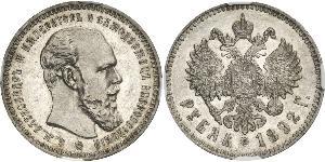 1 Rubel Russisches Reich (1720-1917) Silber Alejandro III (1845 -1894)