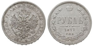 1 Rubel Russisches Reich (1720-1917) Silber Alexander II (1818-1881)