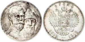1 Rubel Russisches Reich (1720-1917) Silber Nikolaus II (1868-1918)