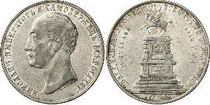 1 Rubel Russisches Reich (1720-1917) Silber Alexander II (1818-1881)