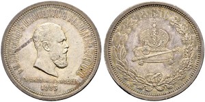 1 Rubel Russisches Reich (1720-1917) Silber Alejandro III (1845 -1894)