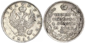 1 Rubel Russisches Reich (1720-1917) Silber Alexander I (1777-1825)