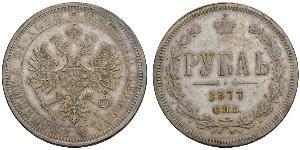1 Rubel Russisches Reich (1720-1917) Silber Alexander II (1818-1881)
