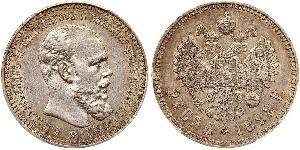 1 Rubel Russisches Reich (1720-1917) Silber Alejandro III (1845 -1894)