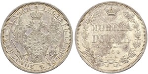 1 Rubel Russisches Reich (1720-1917) Silber Nikolaus I (1796-1855)