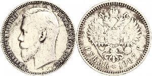 1 Rubel Russisches Reich (1720-1917) Silber Nikolaus II (1868-1918)